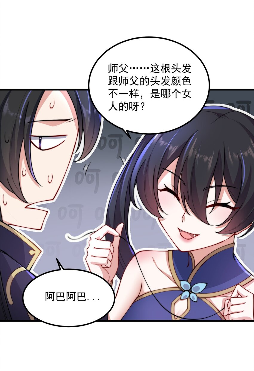 19 第19话16