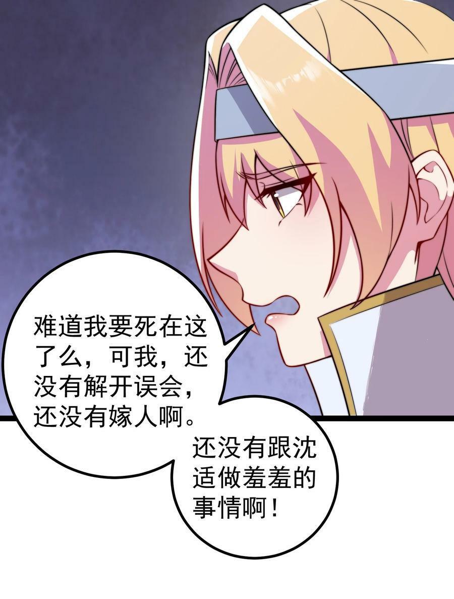 060 第60话14