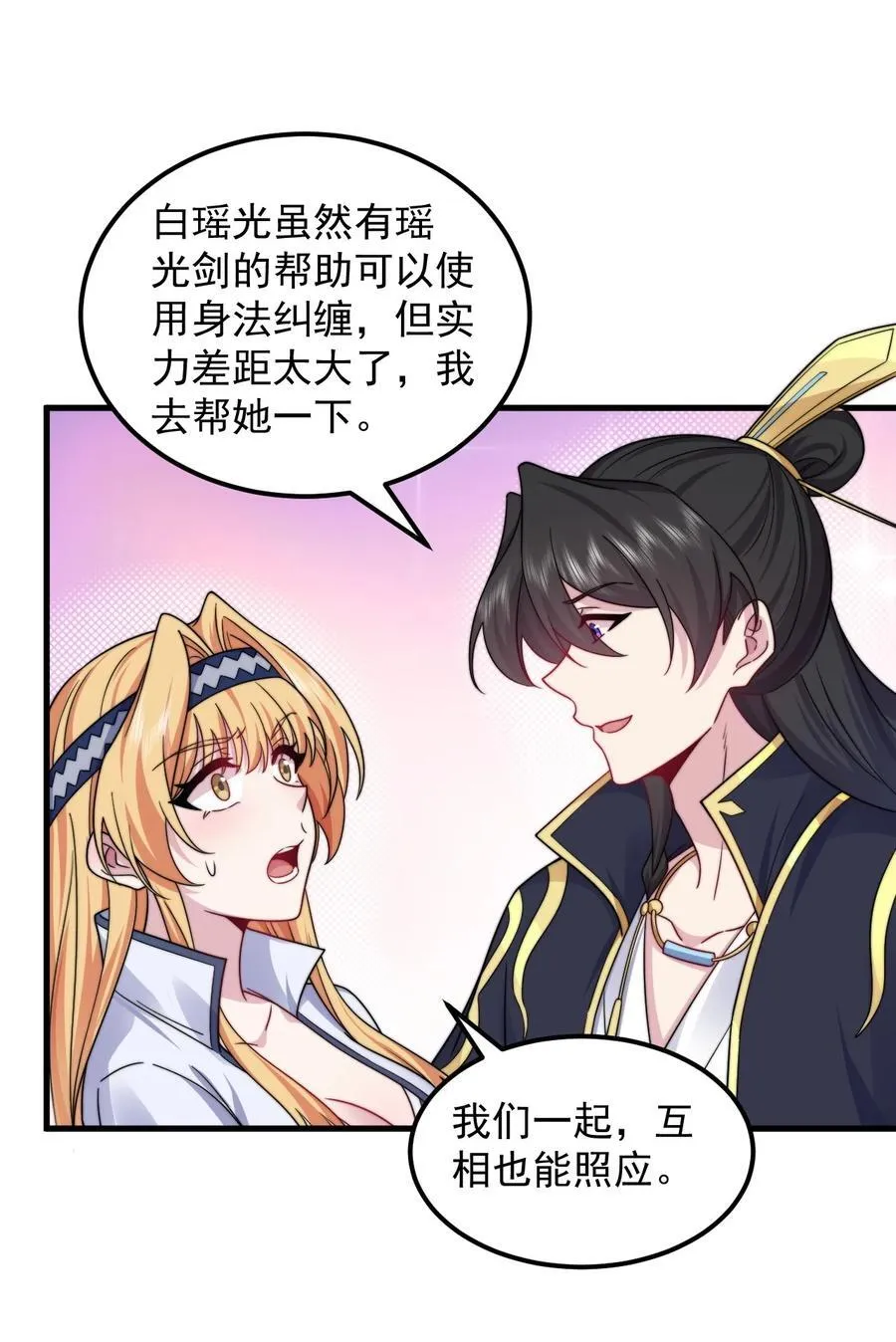 104 吐血29