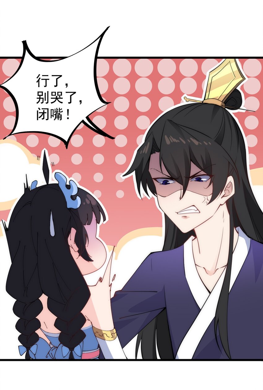 1 第1话53