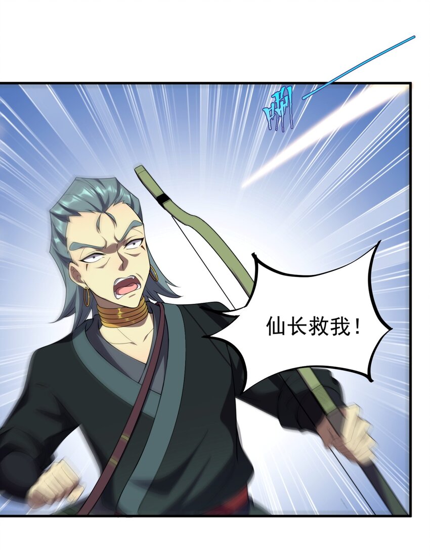 11 第11话35