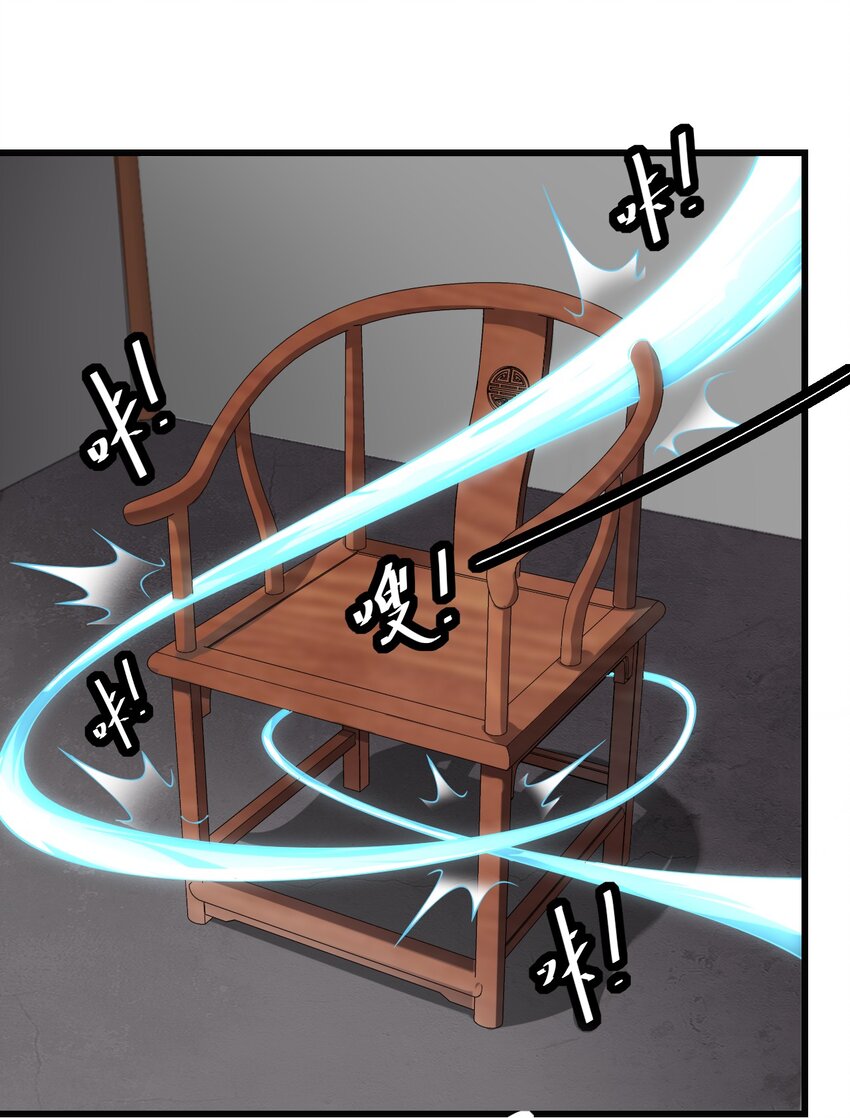 4 第4话9