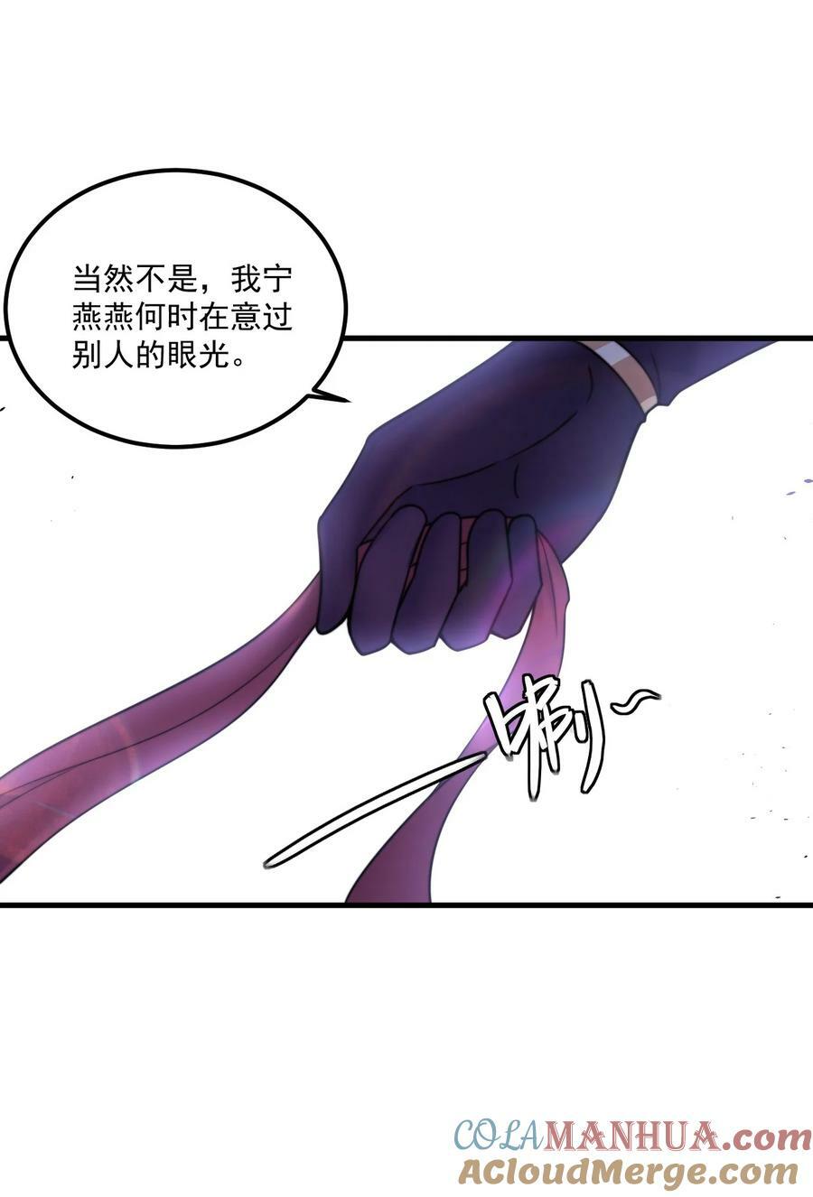 073 第73话42