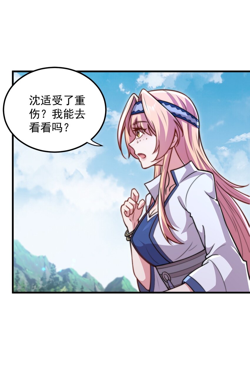 39 第39话30