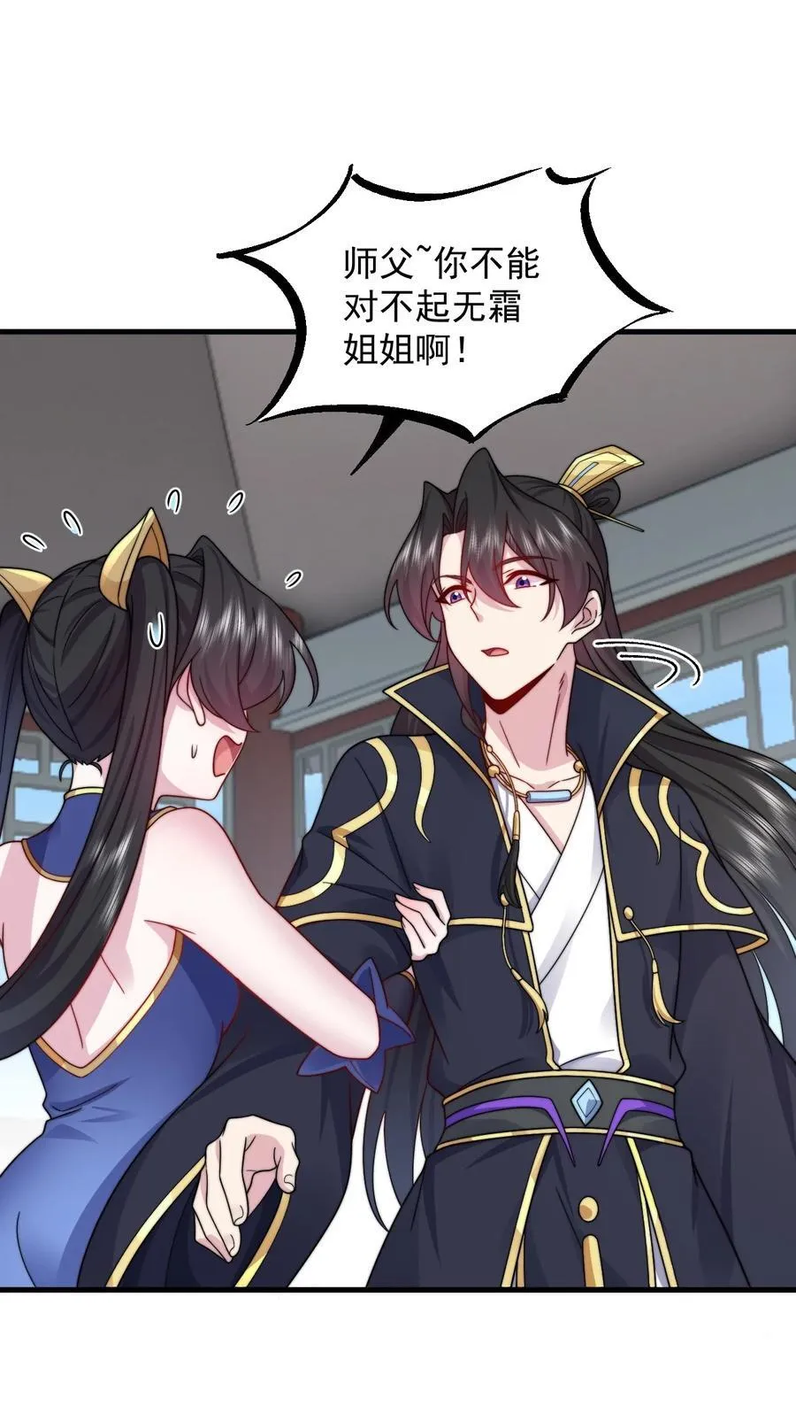 114 一个前半夜，一个后半夜28