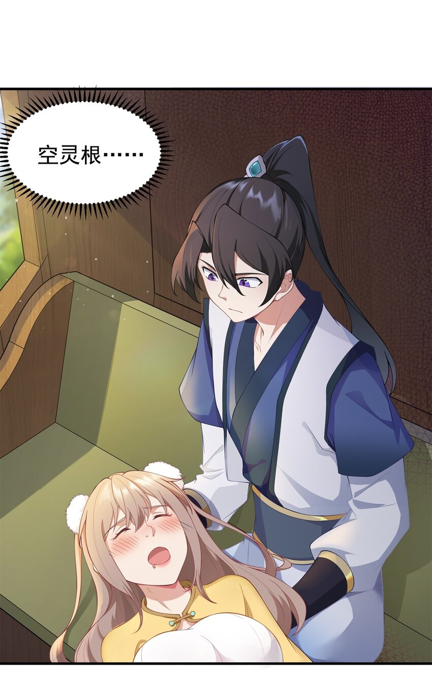 13 第13话0