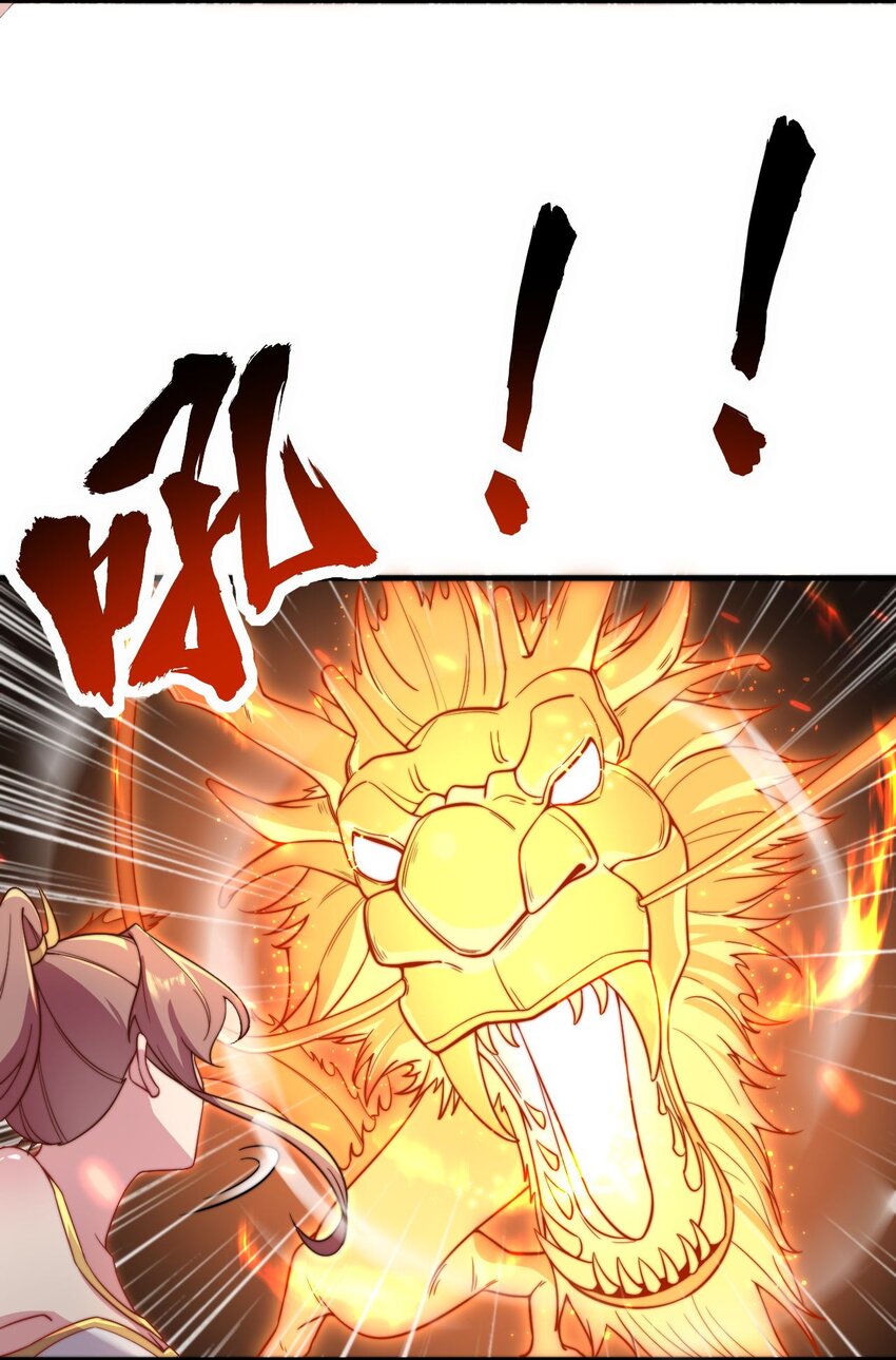 29 第29话32