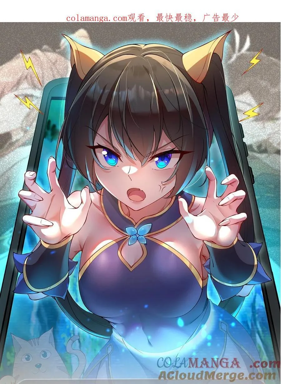108 渡劫0