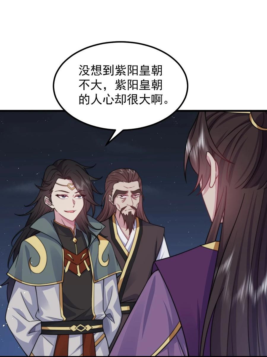 83 出发29