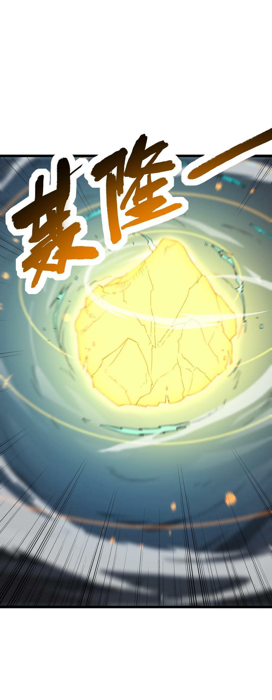 057 第57话56