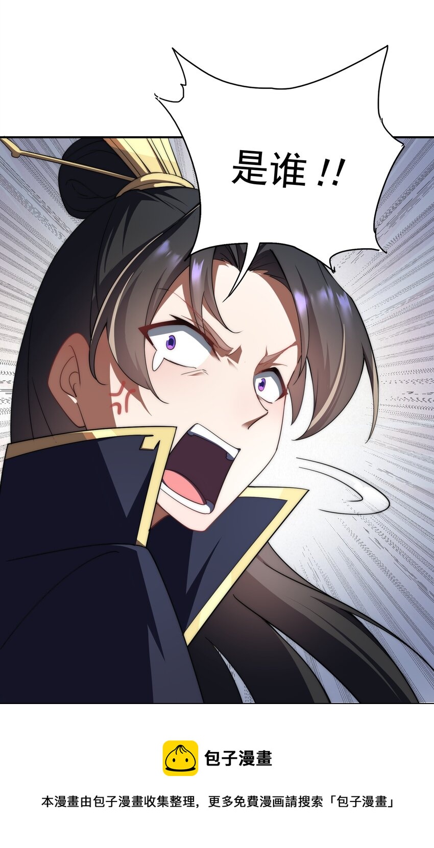 8 第8话24