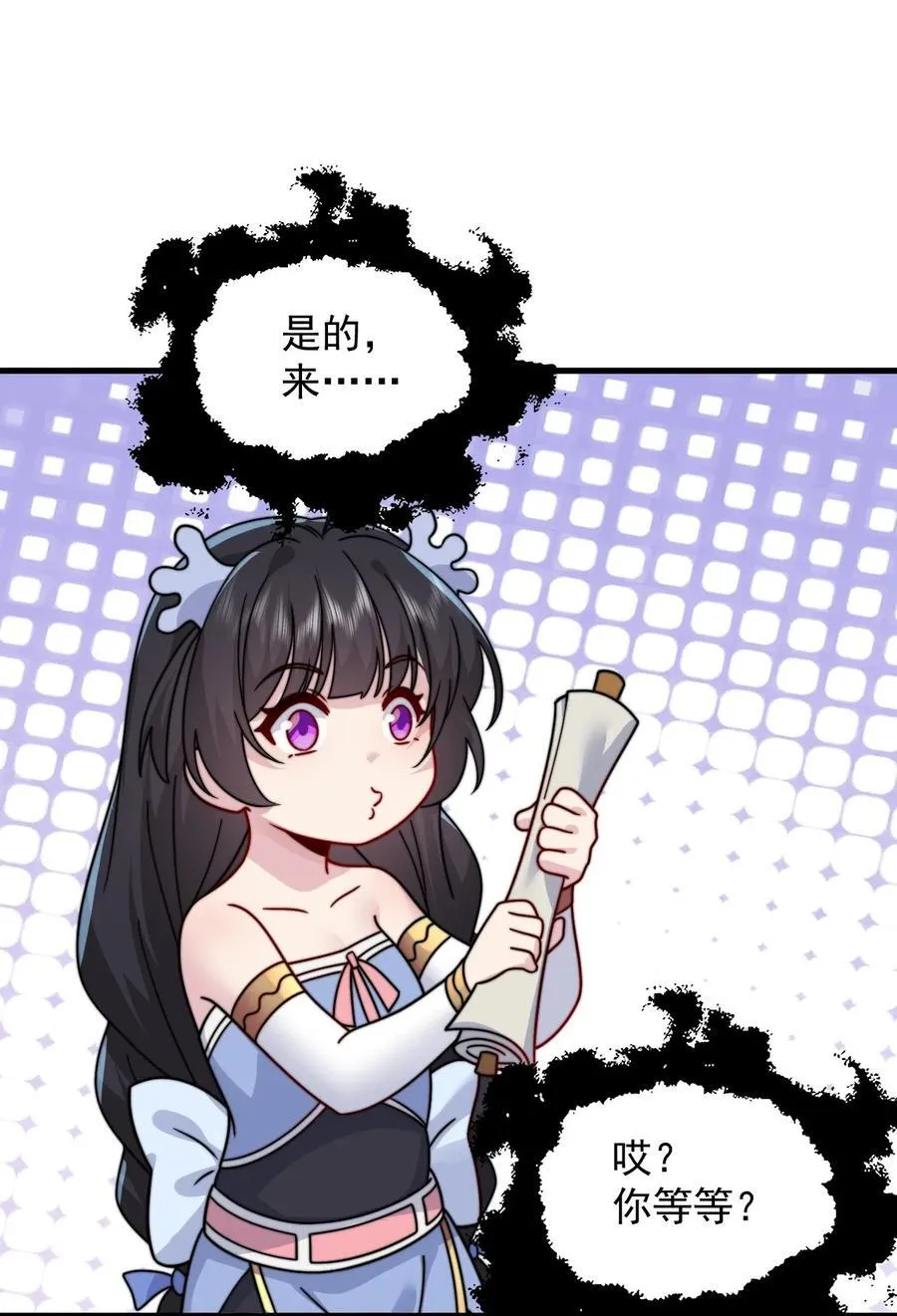 109 空间管理40