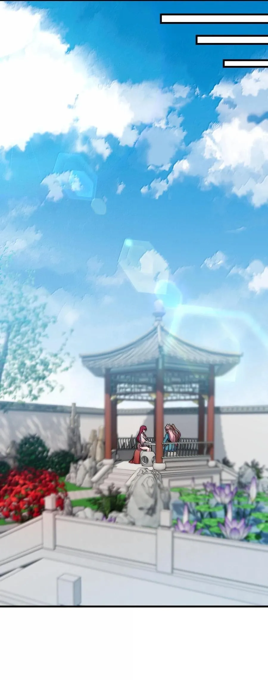118 炼器师26