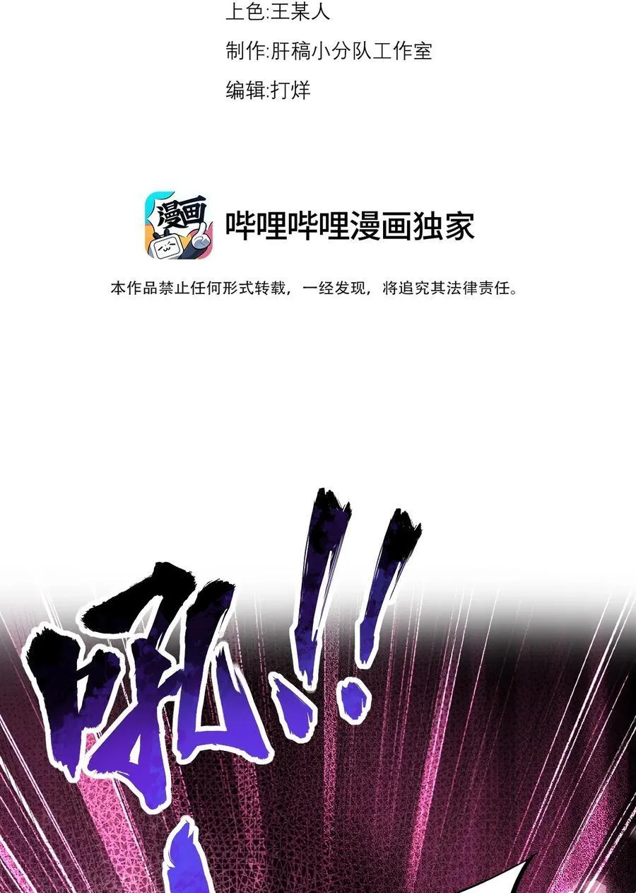 108 渡劫2
