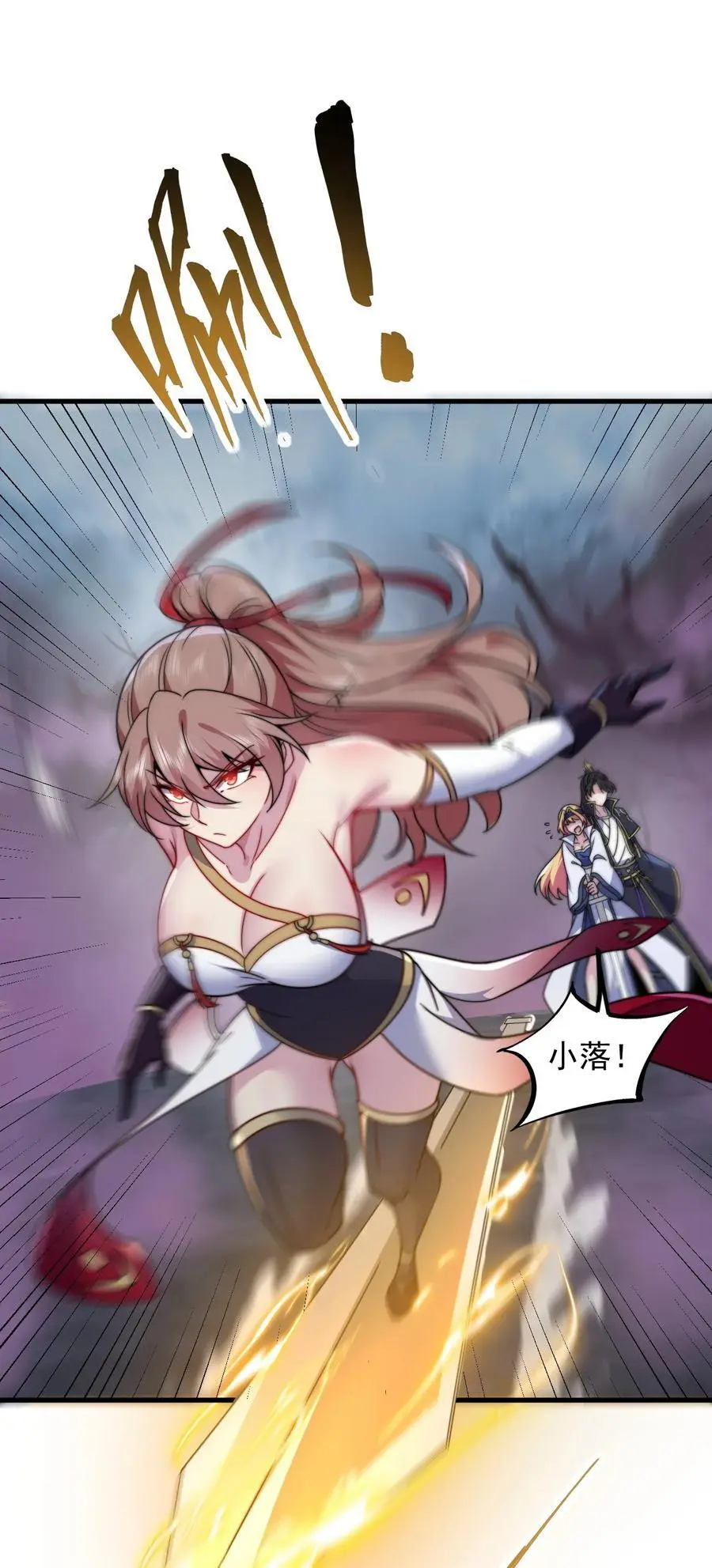 88 铁拳26