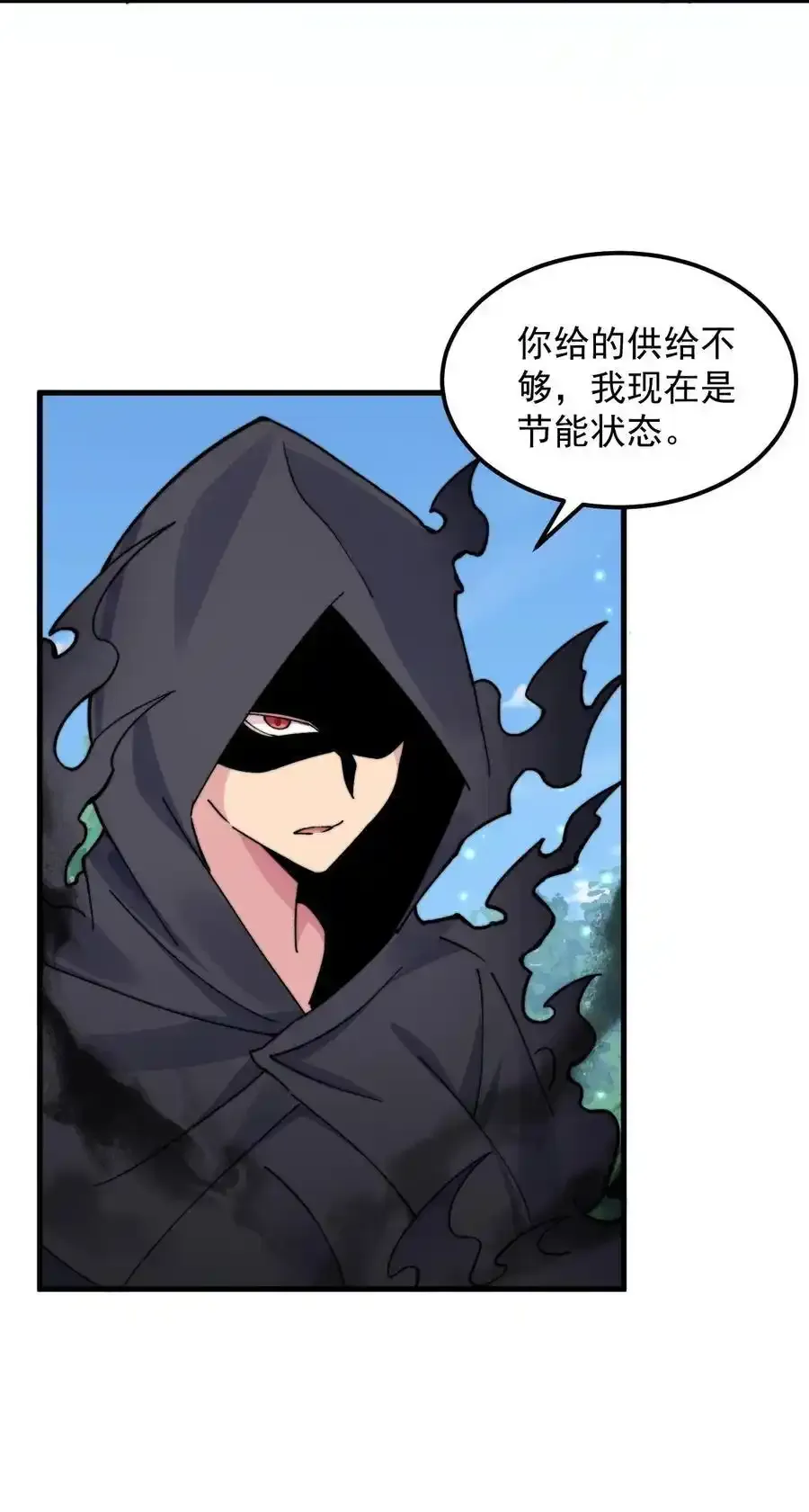 99 这树怎么流血了31