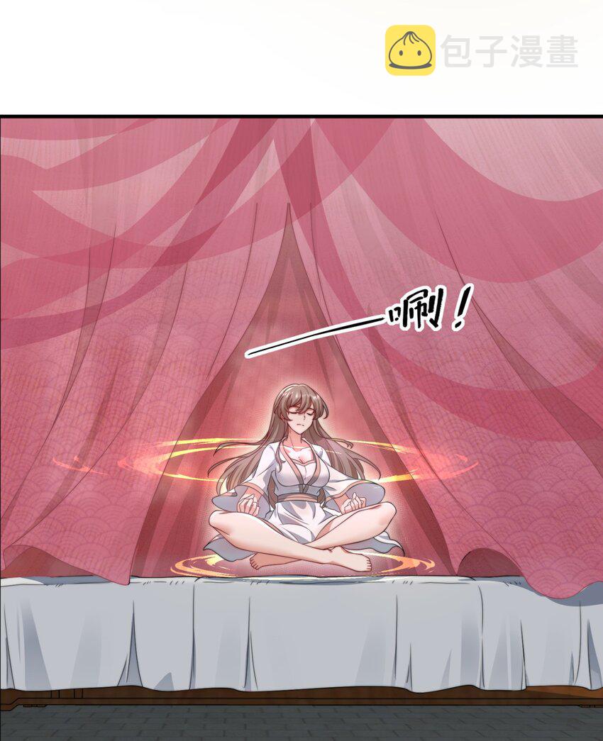 17 第17话9