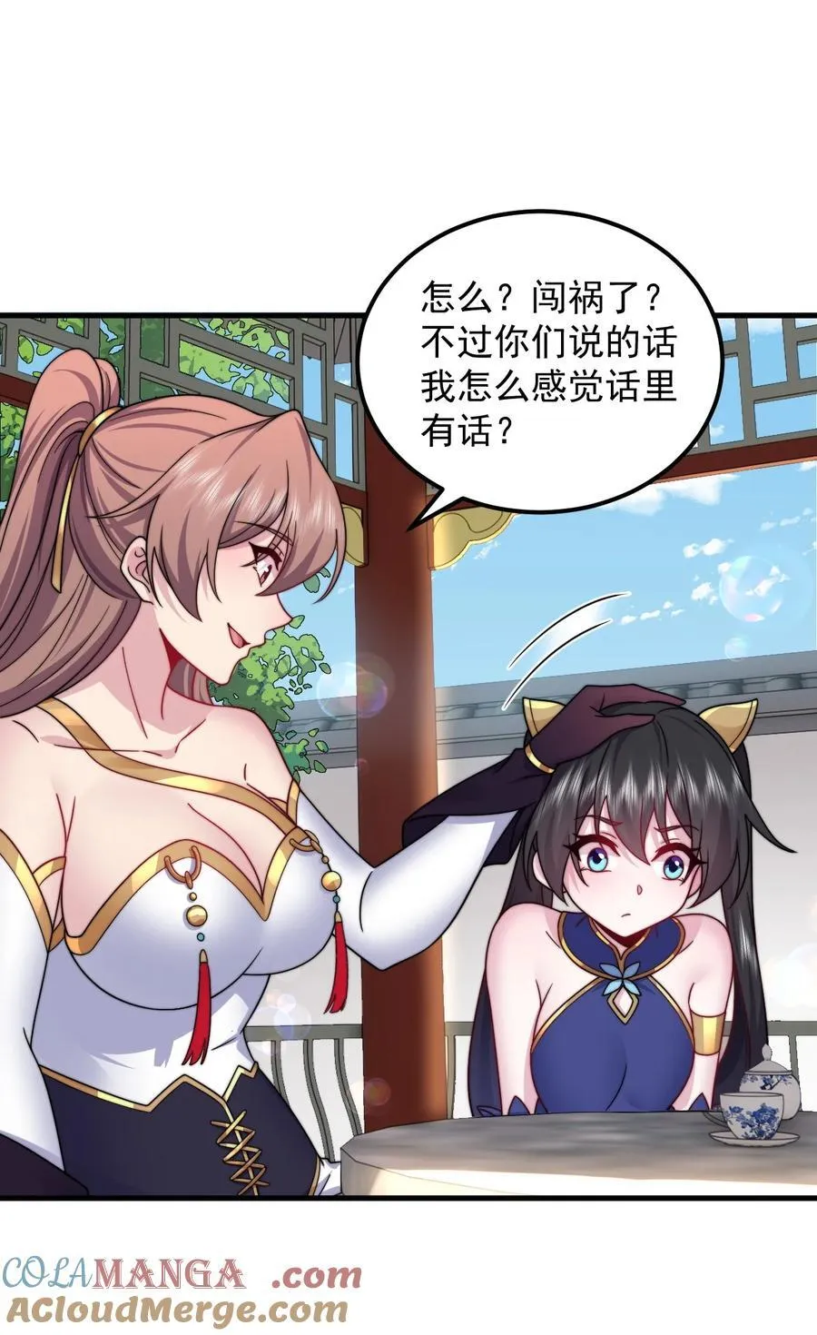 113 为人正经宁燕燕45