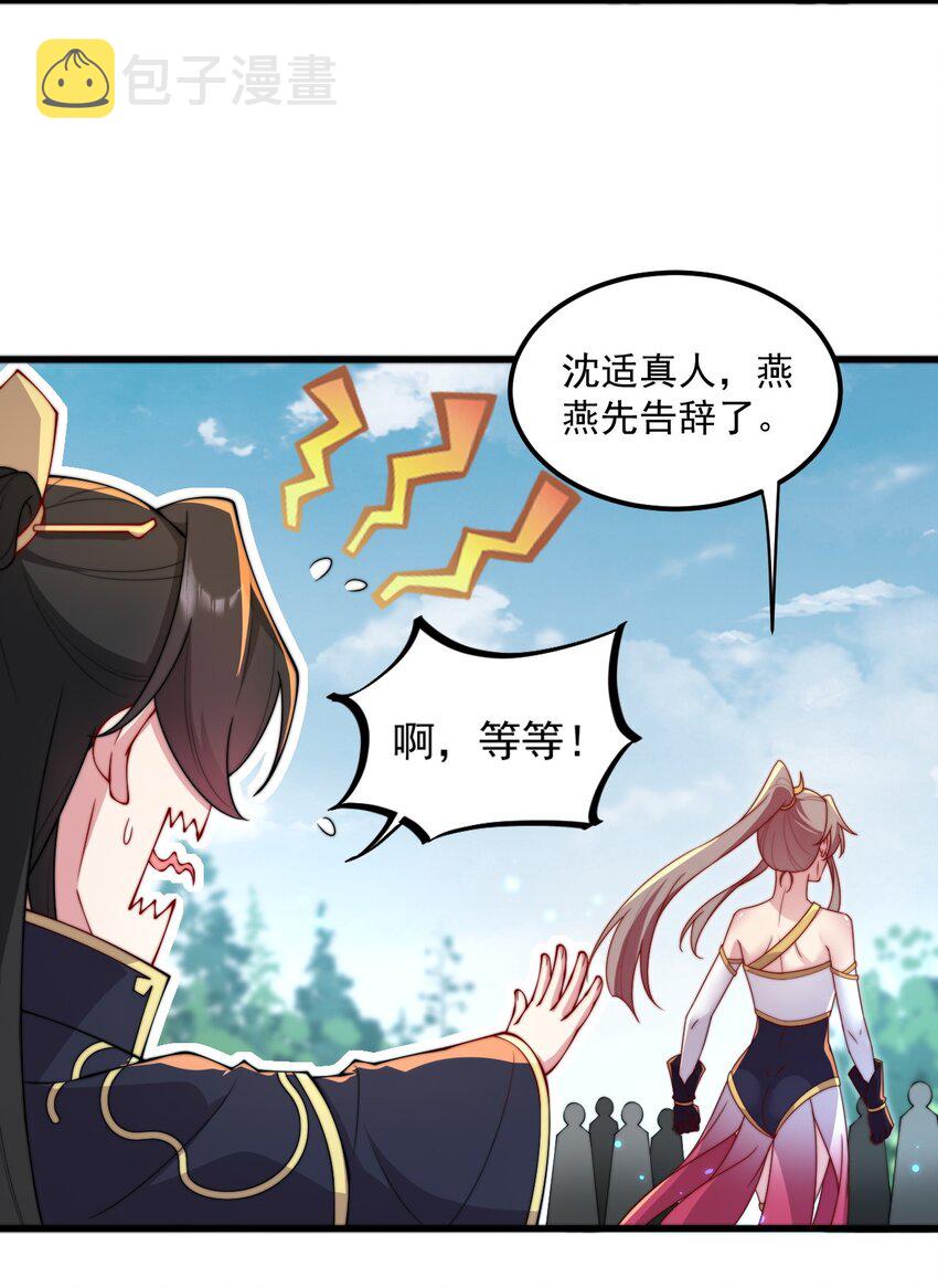 28 第28话28