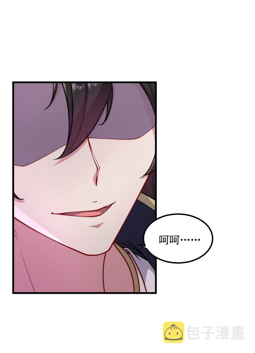 25 第25话24