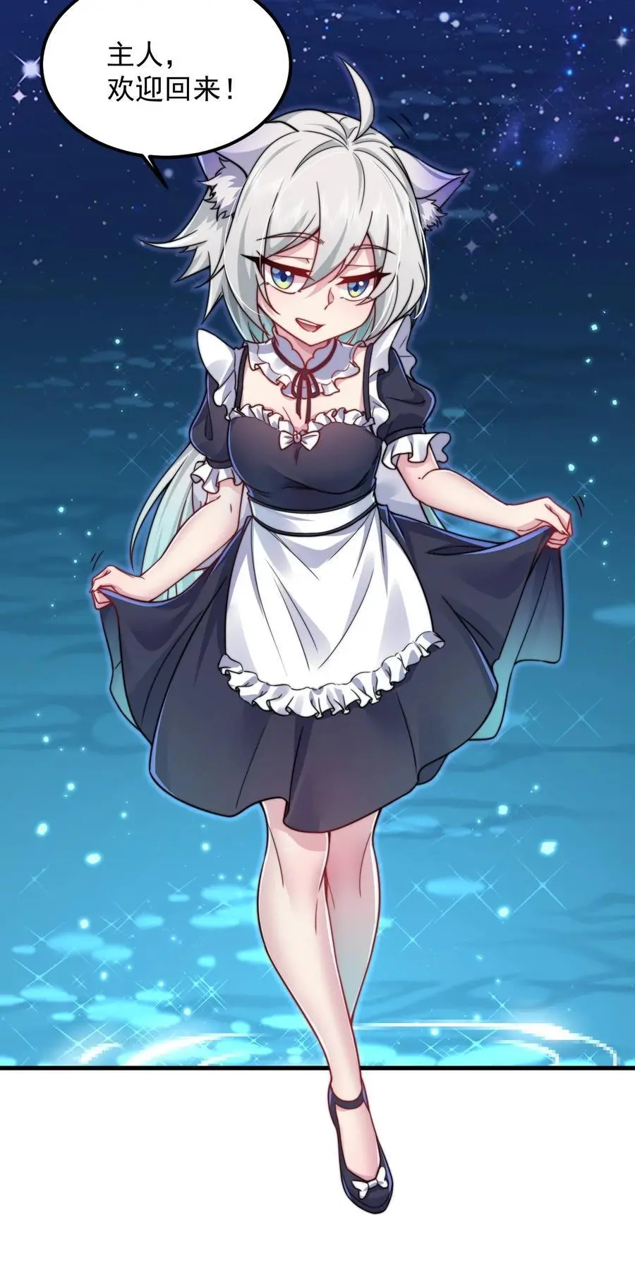 97 收费服务34