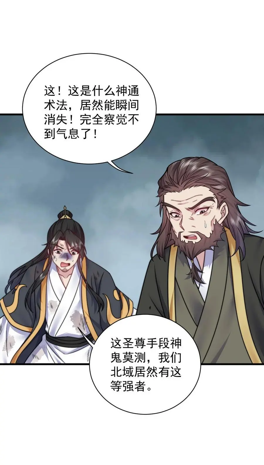 89 嗯！41