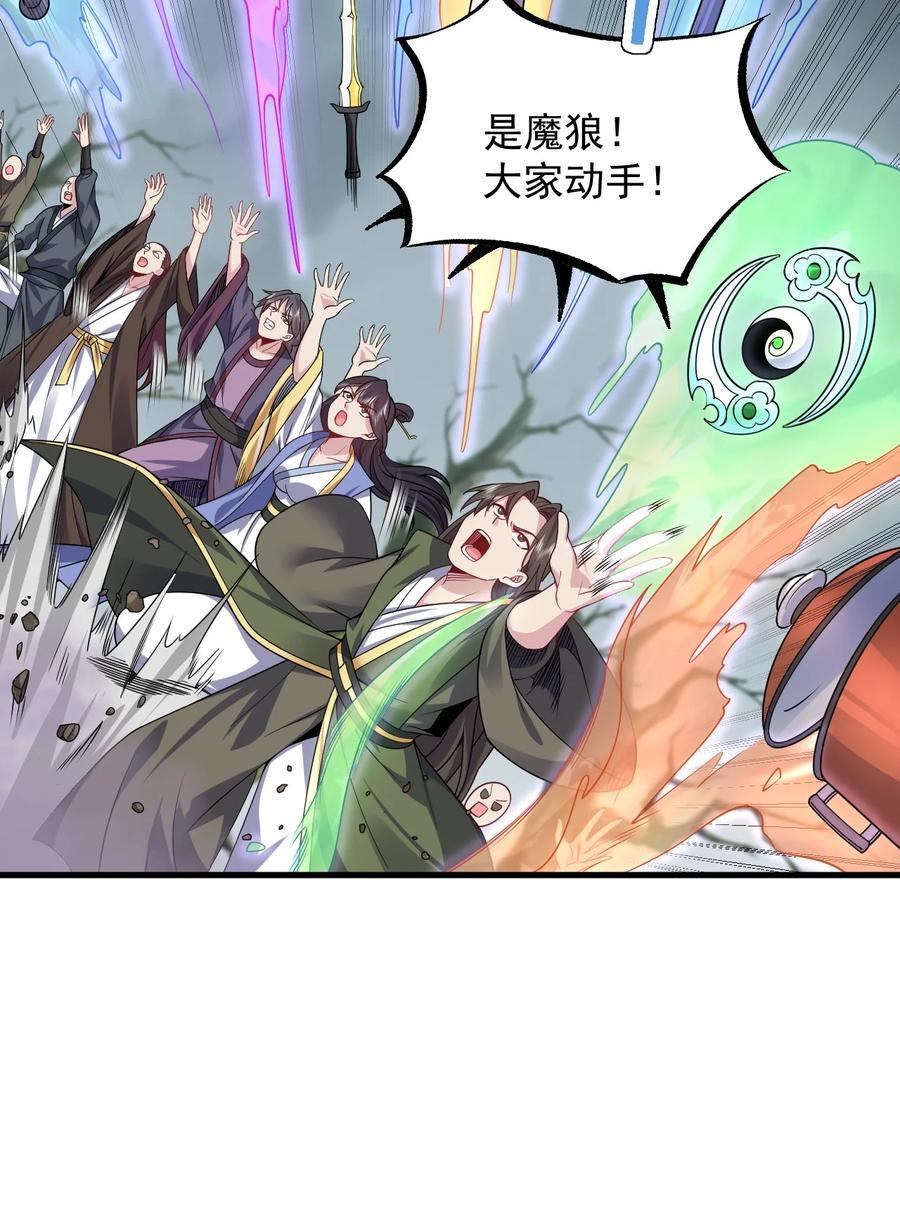 84 仙气灯37