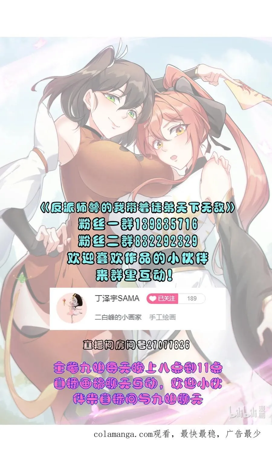 113 为人正经宁燕燕49