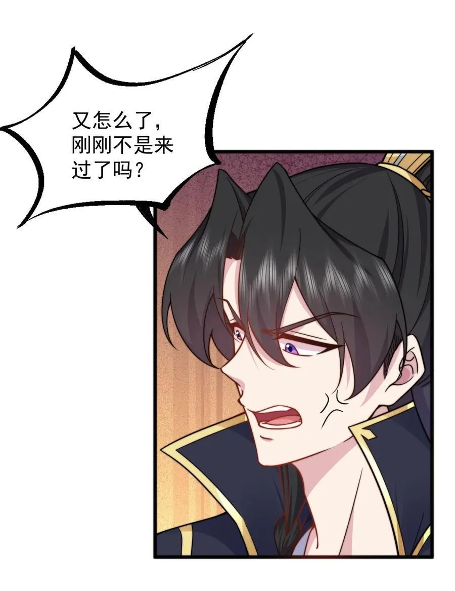 107 双修功法4