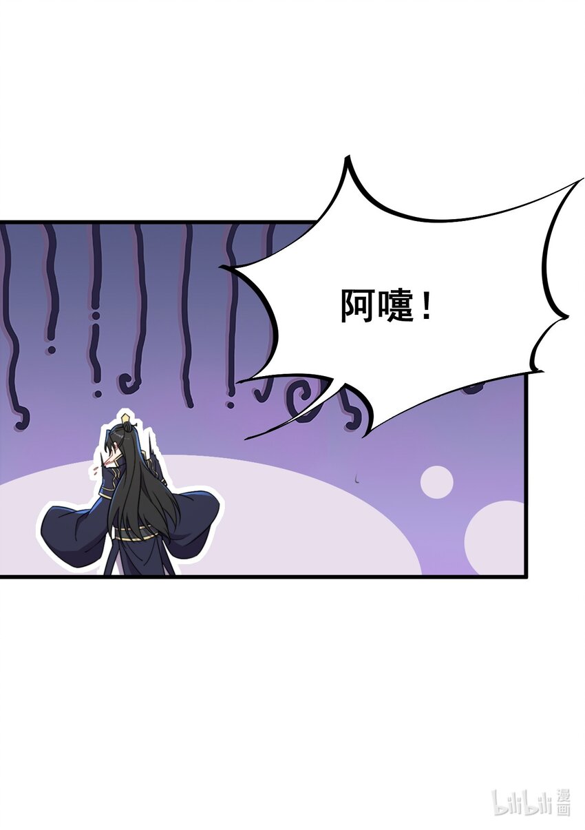 34 第34话50