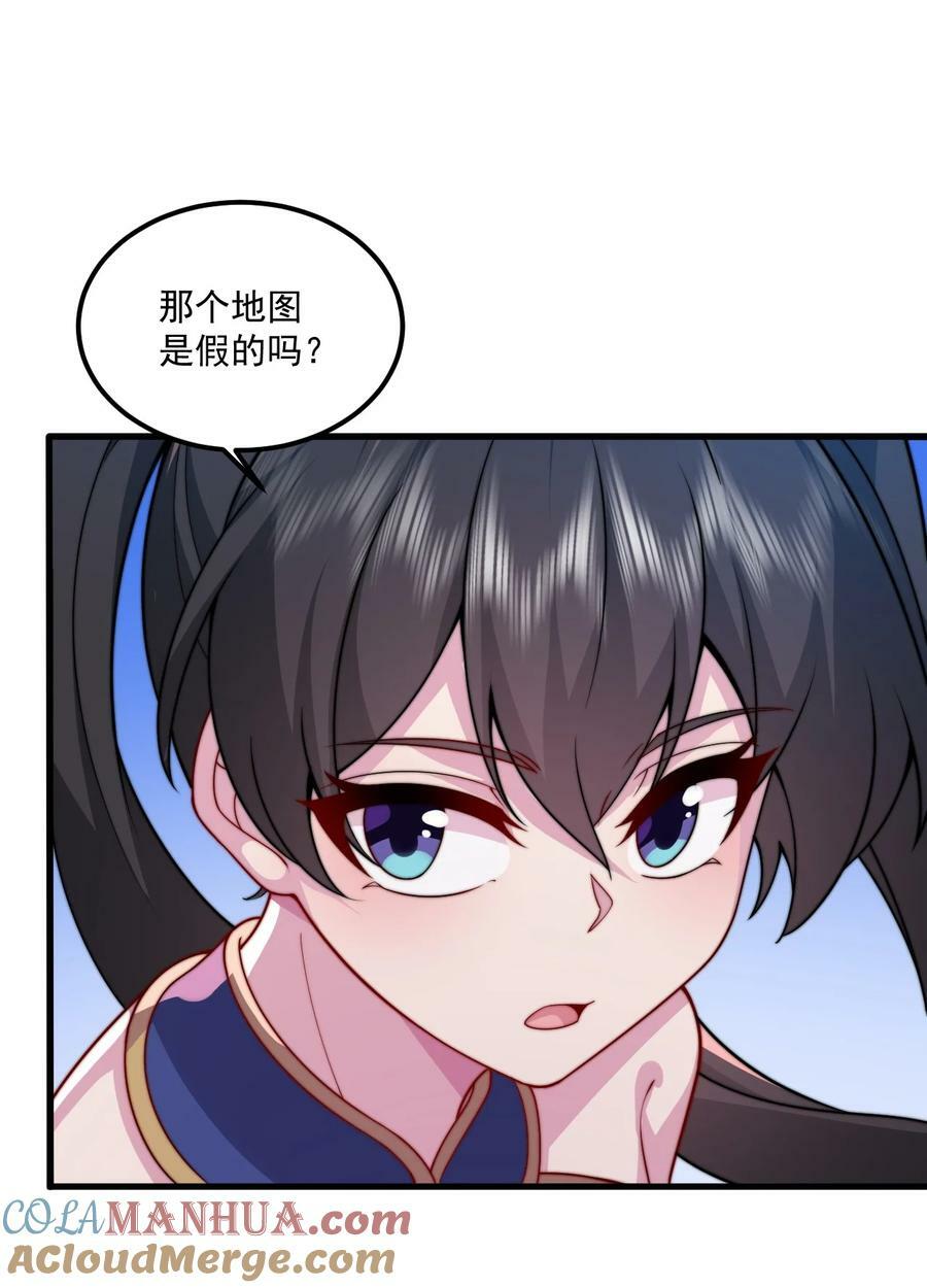071 第71话3
