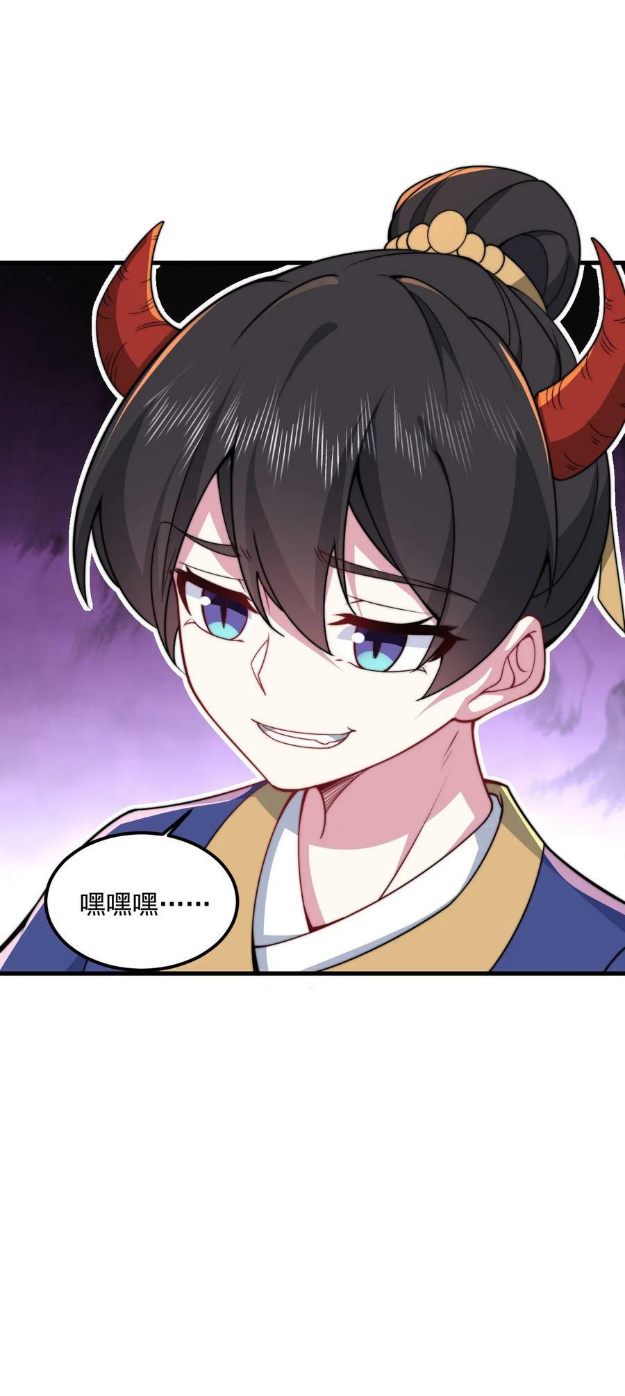 068 第68话34