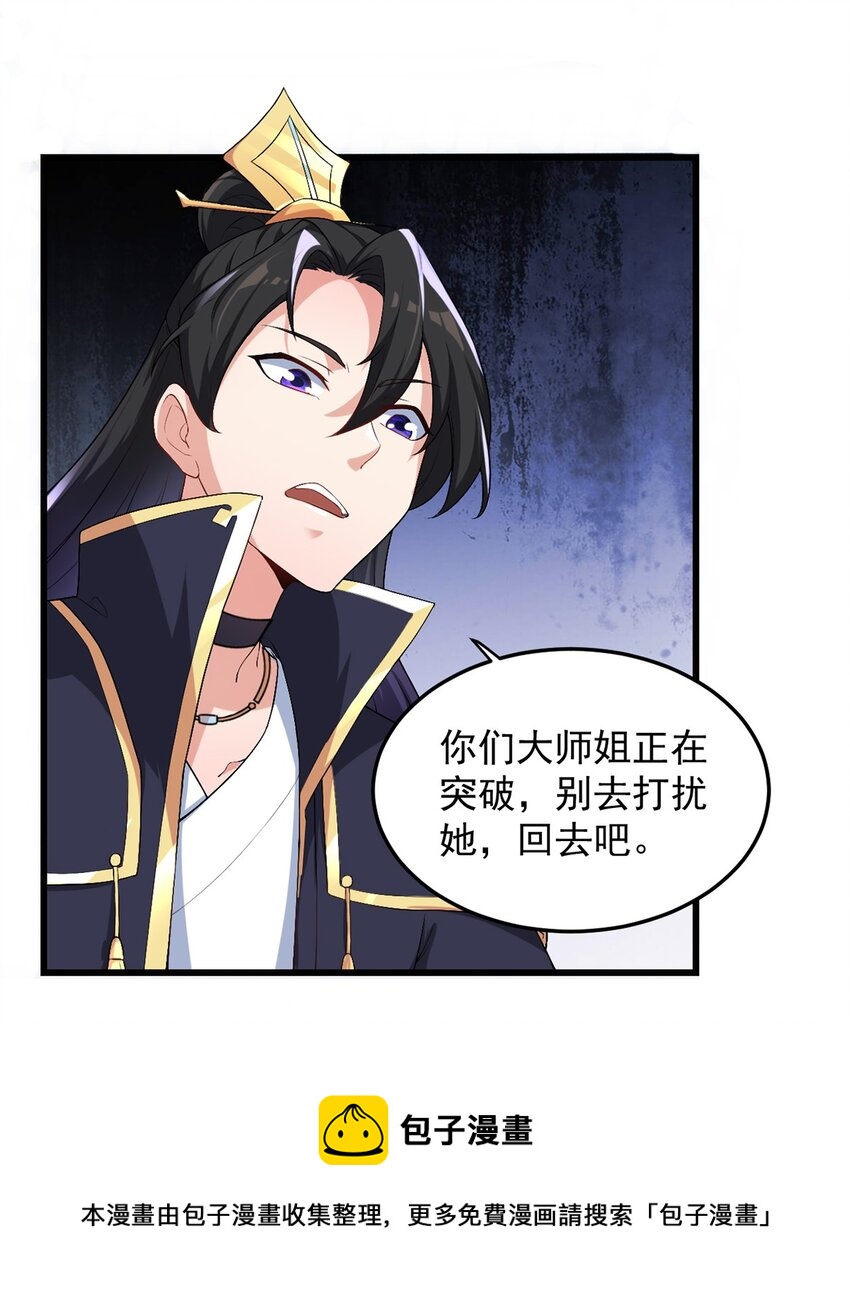 3 第3话48