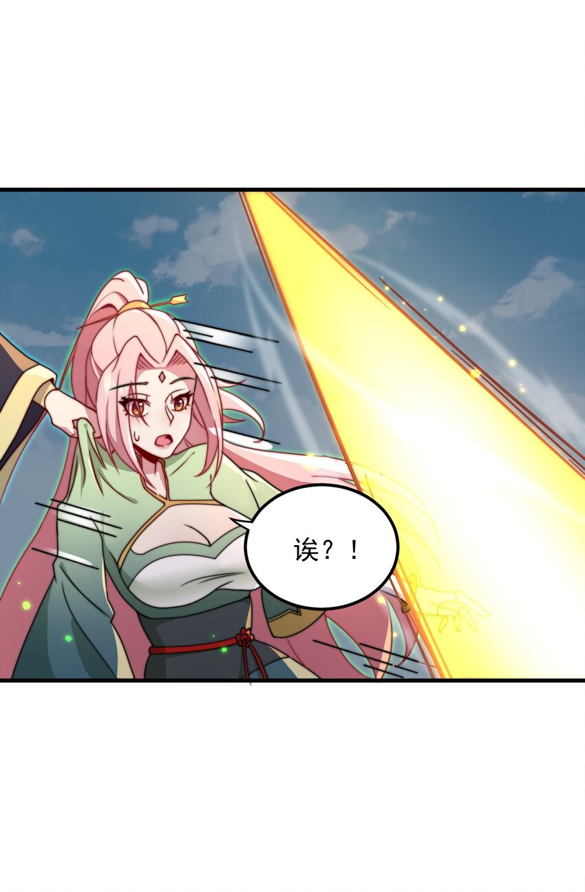 36 第36话18