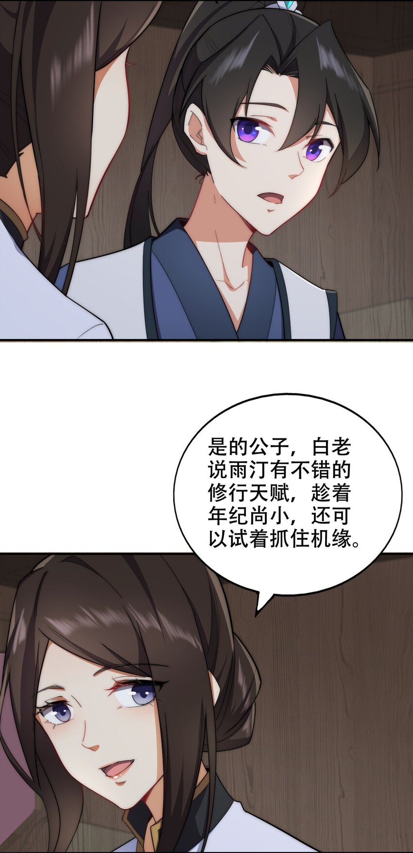 12 第12话40