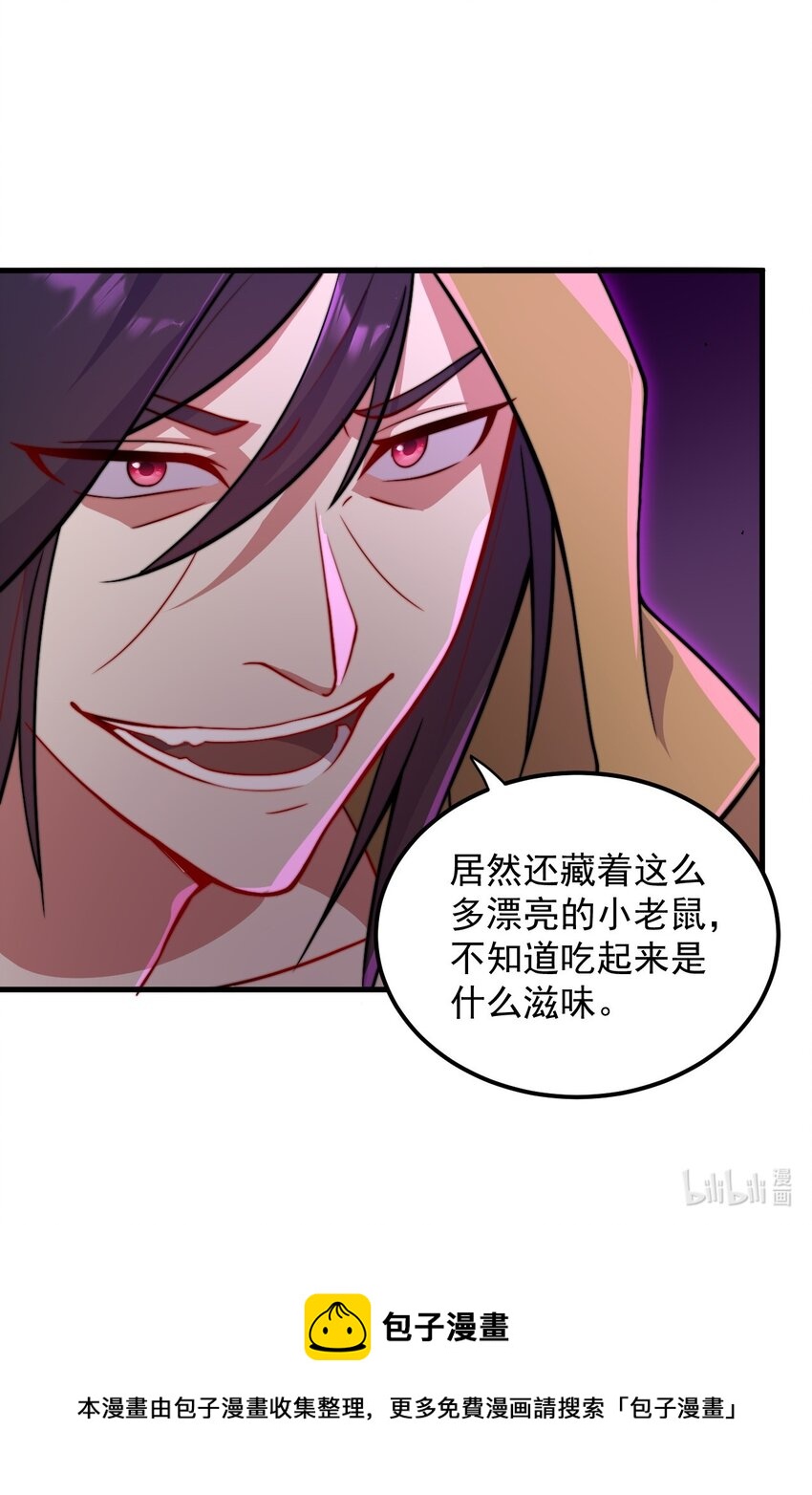 36 第36话52