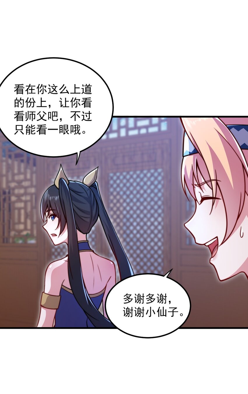 39 第39话39