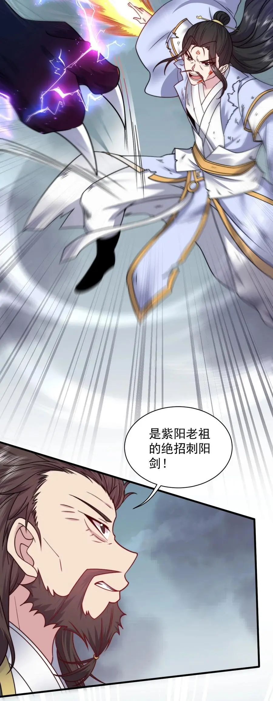 88 铁拳10