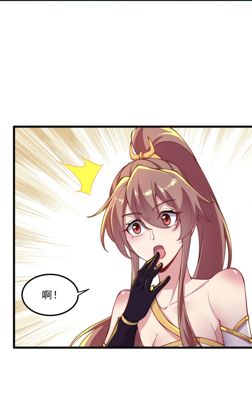 28 第28话8