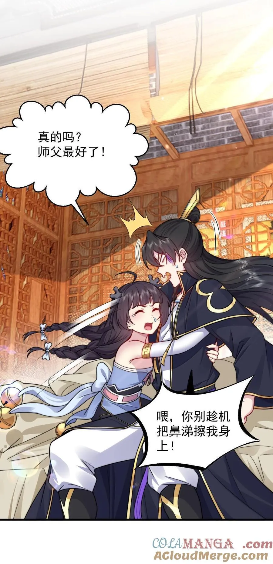 115 边问边体验12