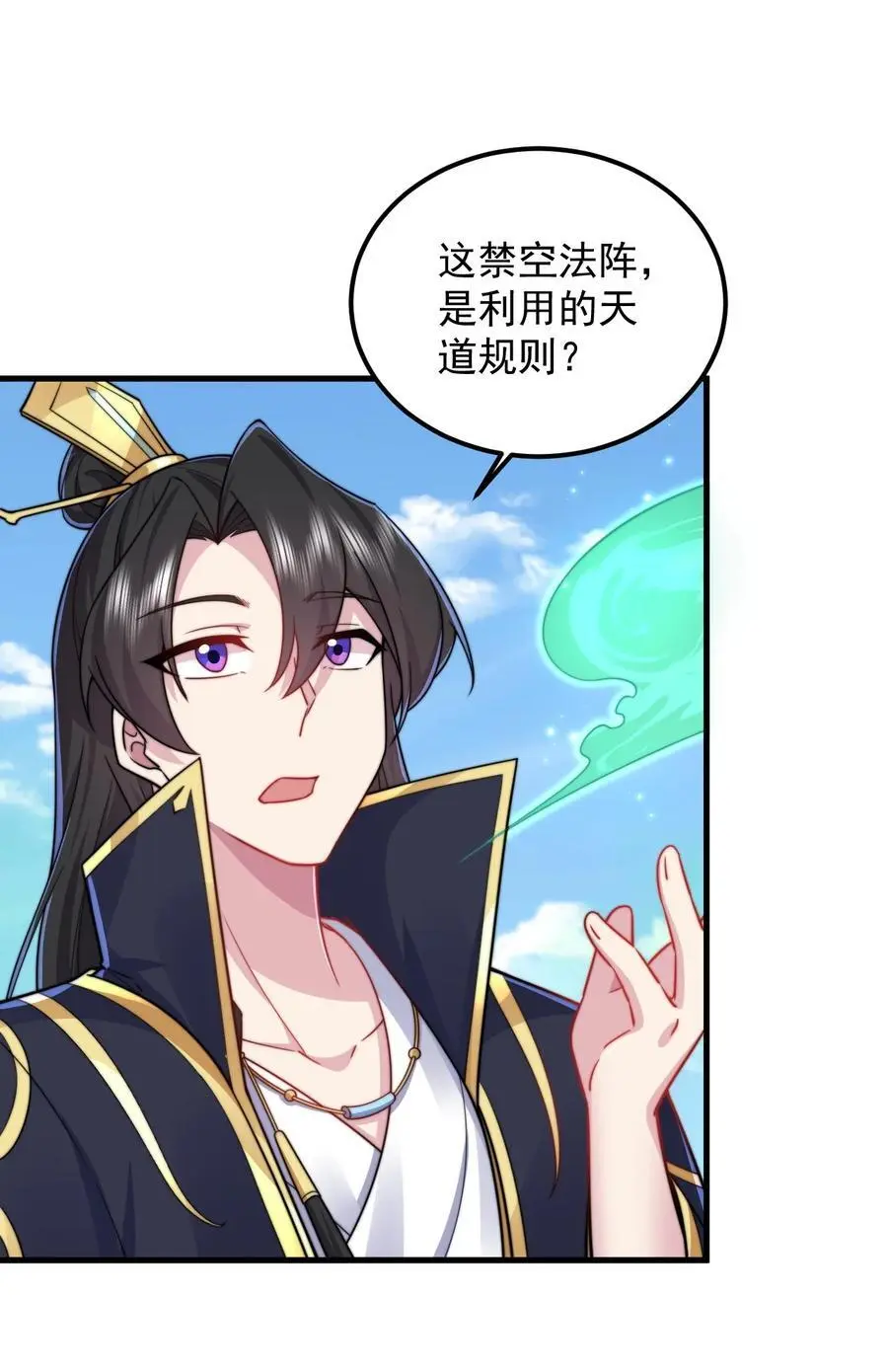 98 青雾区35