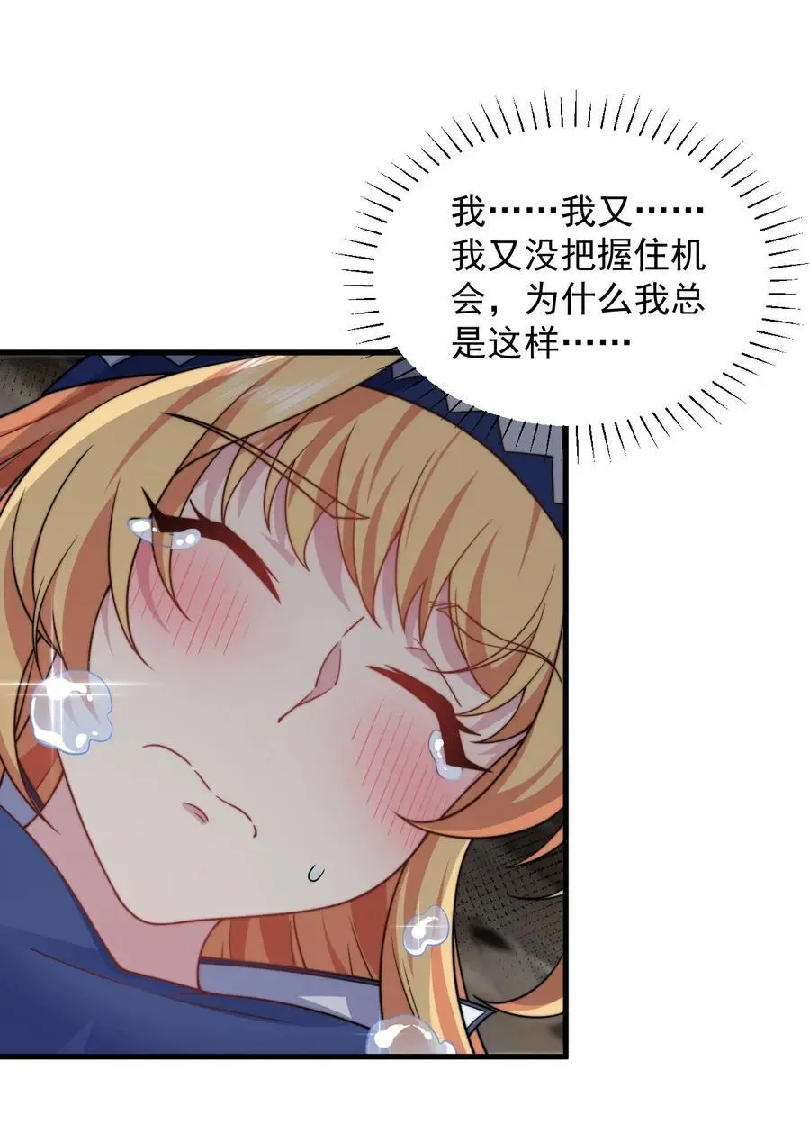 85 给你个机会46