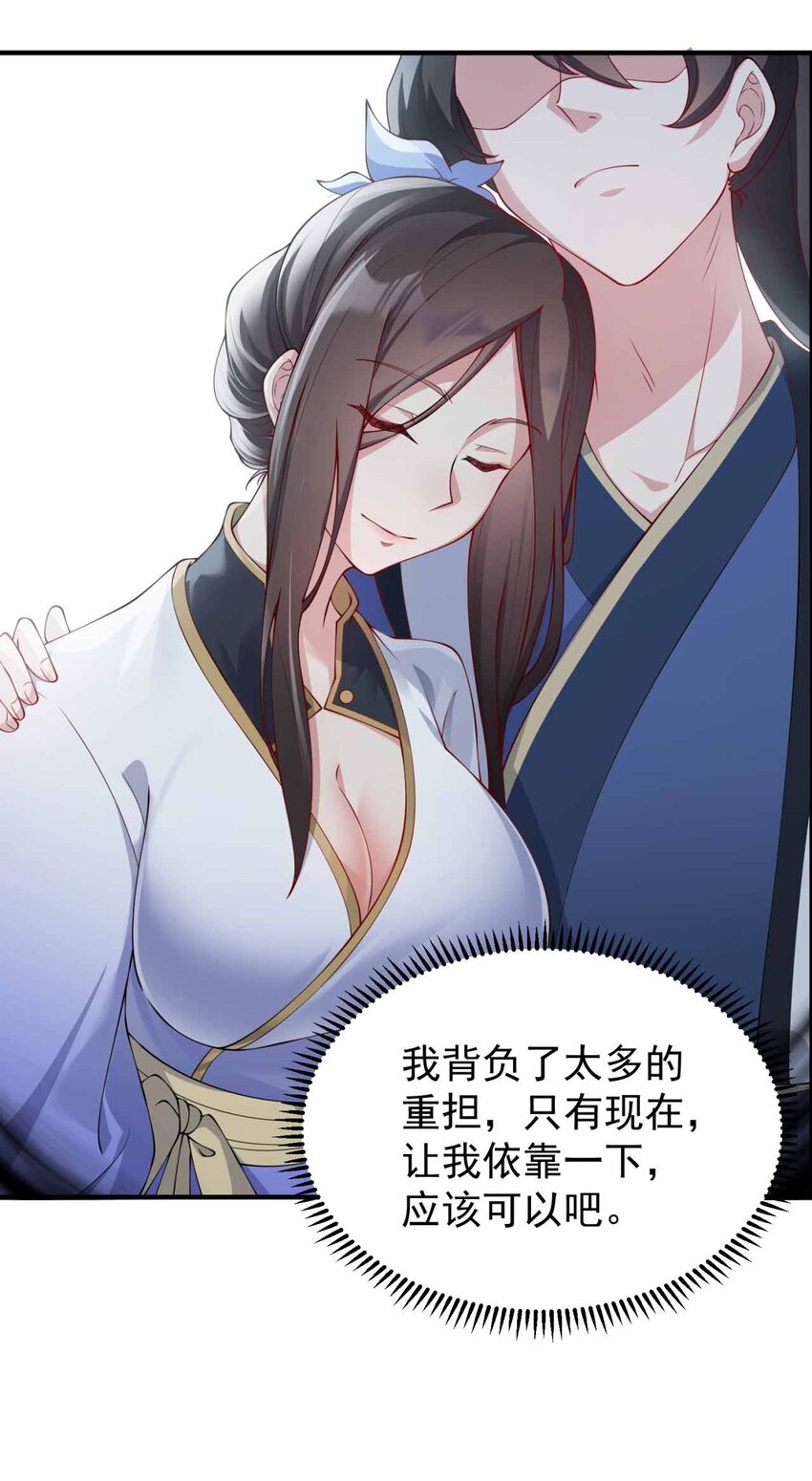 11 第11话50
