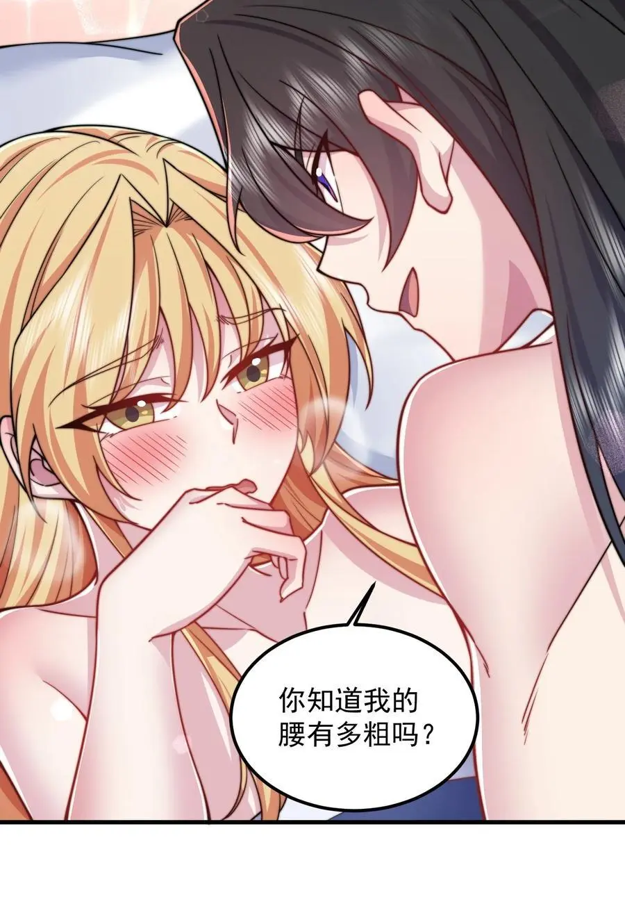 94 疗伤38