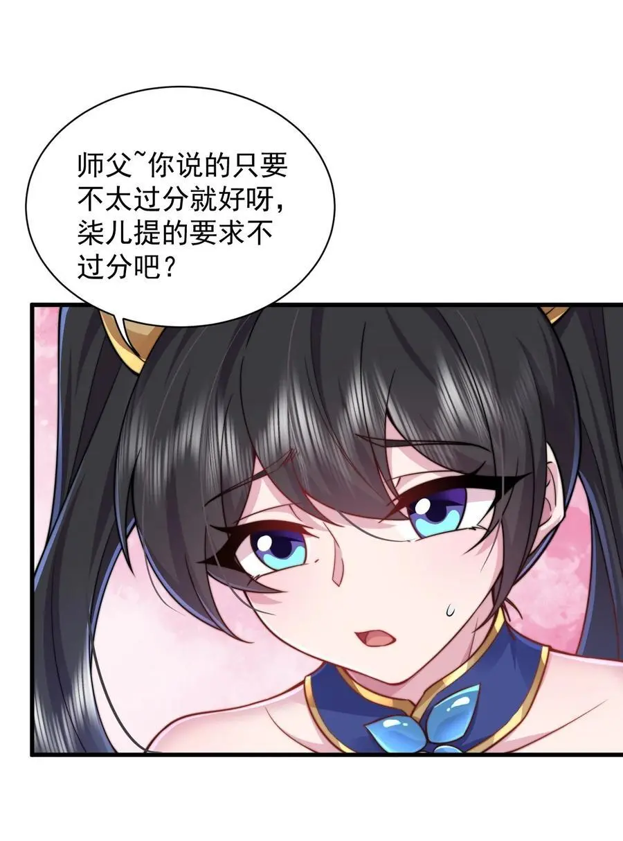 93 拿去吧拿去吧31