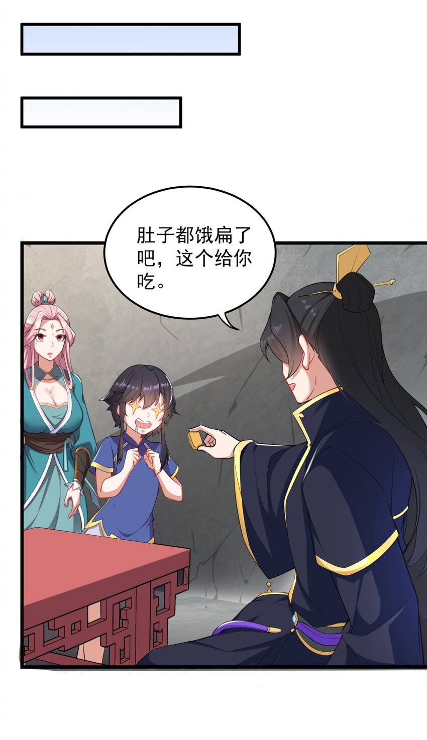 6 第6话45