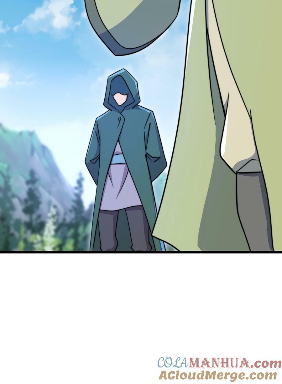 057 第57话30