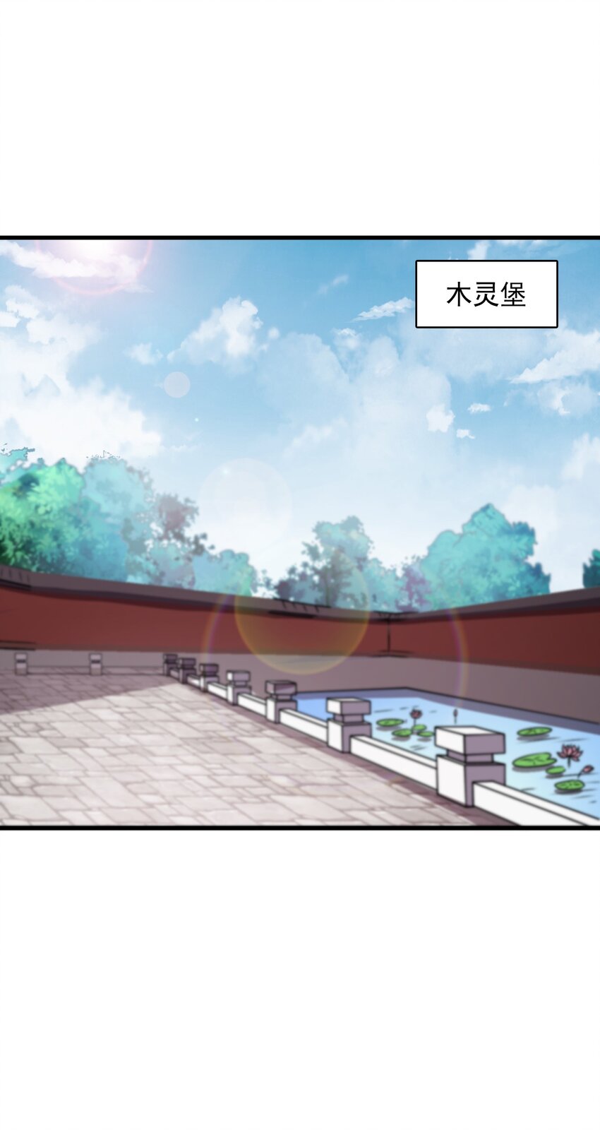 46 第46话29