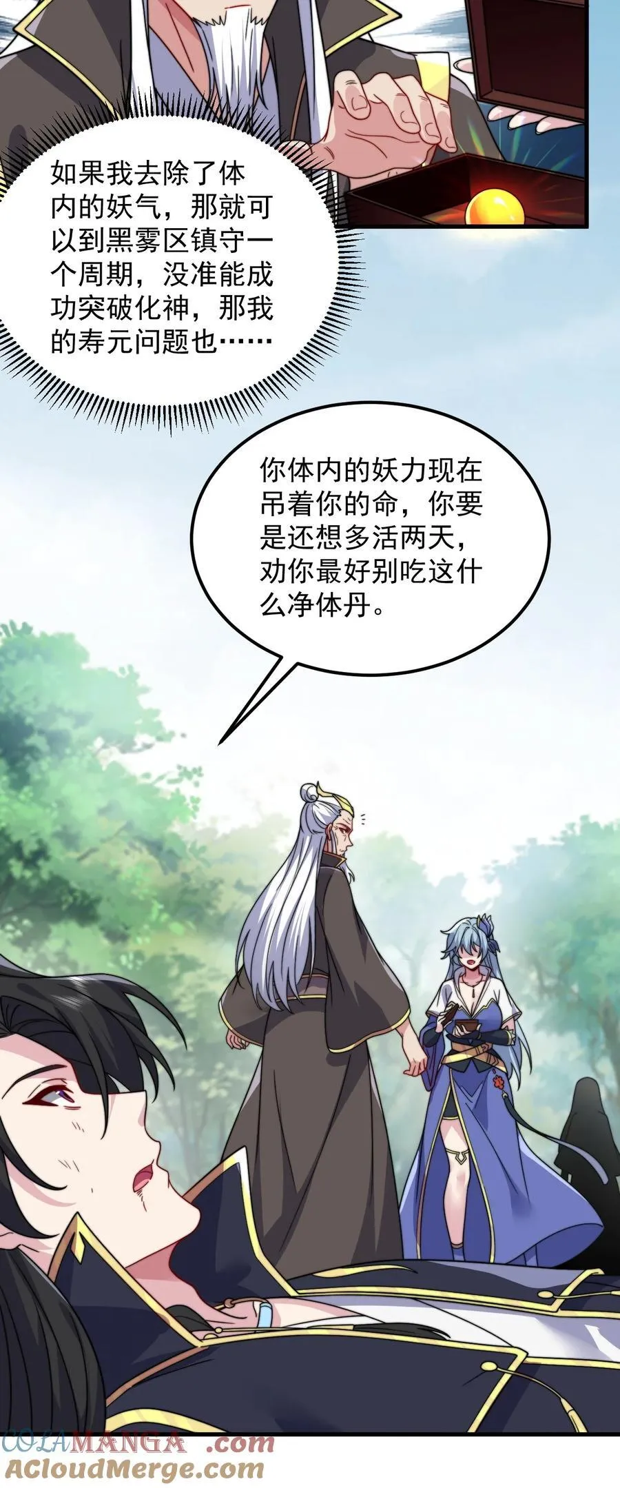 105 看破42