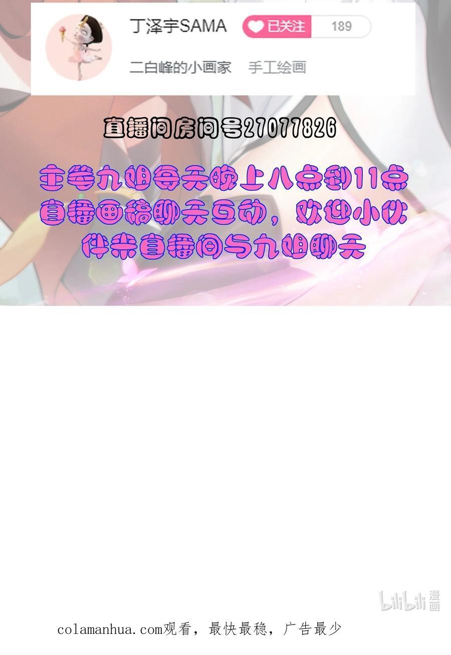 78 夜袭X247